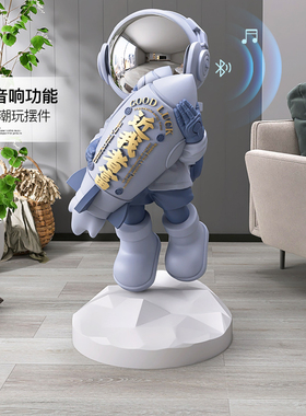 宇航员大象落地摆件开业礼品雕塑客厅电视柜家居软装饰品乔迁新居