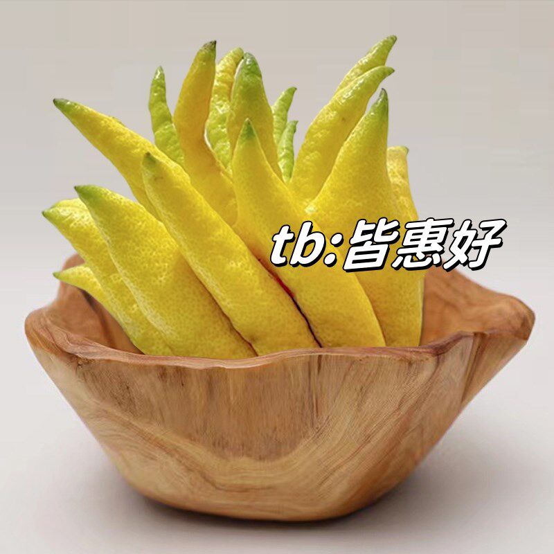 佛手柑托盘中式实木盘花瓶杉木制手工不规则摆件艺术摆盘果盘食品