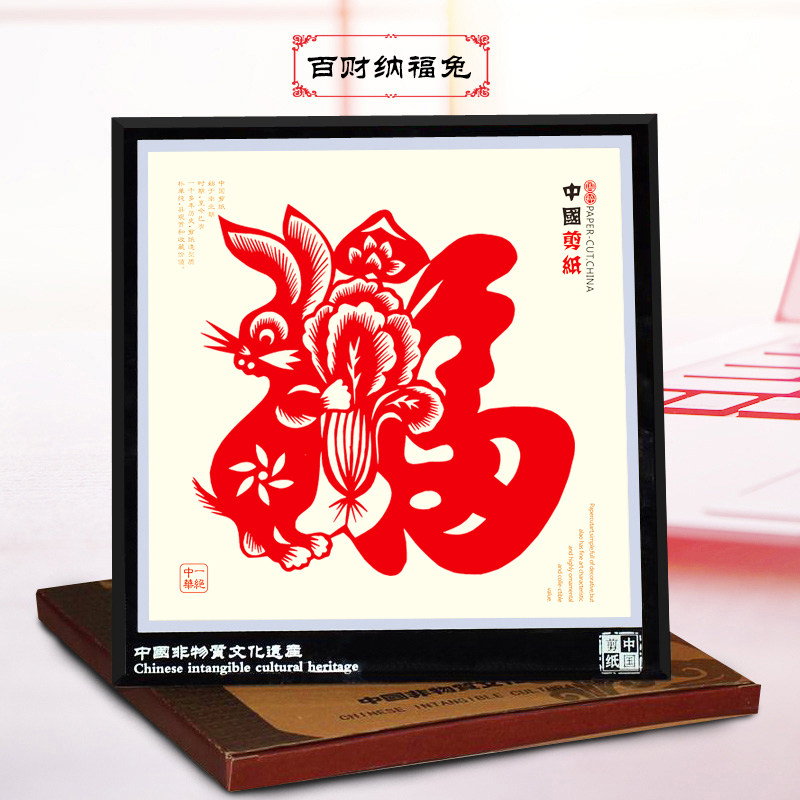 2023兔年福兔迎新春节剪纸窗花装裱镜框相框十二生肖装饰画送老外