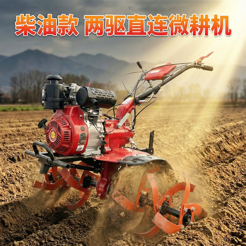重庆小型微耕机柴油农耕机两驱直连农用多功能水旱两用耕地开沟机