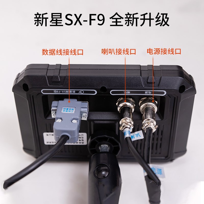 新星F9型智能语音监控器报警器播种机漏播玉米黄豆小麦耕种机械