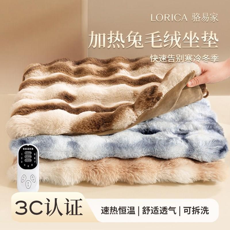 驼色加热坐垫靠枕组 插电式发热椅垫 学生用电暖坐垫
