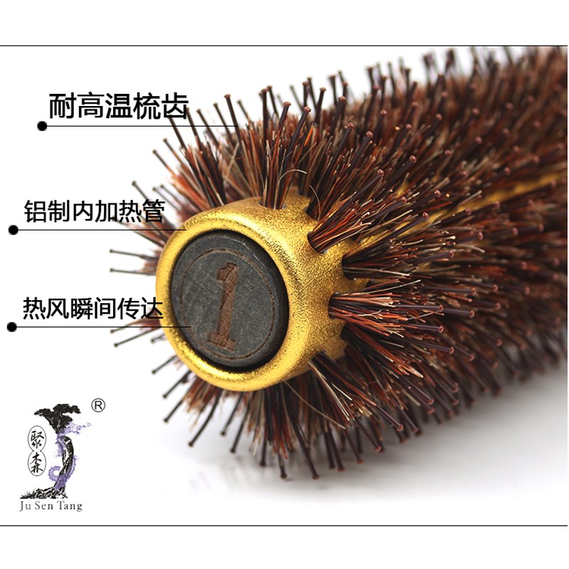 卡莱飘 聚森堂金色空气铝质毛滚梳纯鬃毛滚梳卷发木质梳子