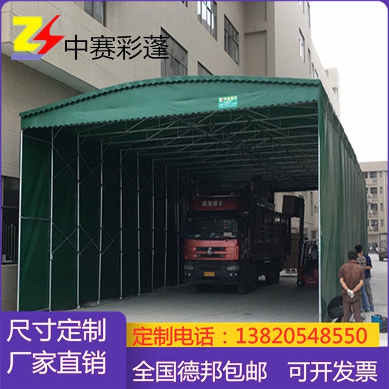 大型移动推拉雨棚遮阳篷伸缩仓库蓬夜宵烧烤篷折叠活动帐蓬停车棚