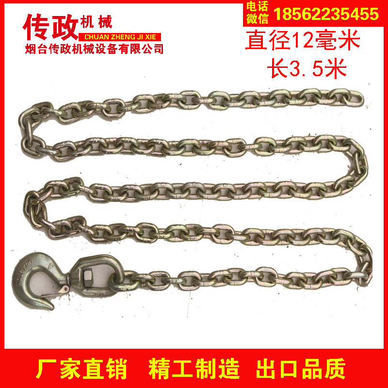 3.5米长 12毫米链条钣金夹具夹钳夹子汽车维修设备大梁校正仪配件