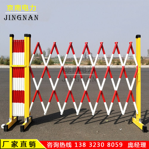 玻璃钢绝缘伸缩围栏可移动电力安全折叠隔离收缩防护栅栏硬质围栏