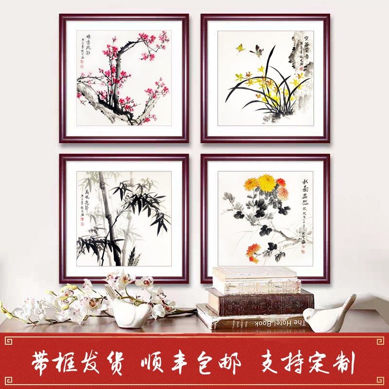 名家纯手绘国画花鸟画斗方柿子石榴图双联画餐厅梅兰竹菊装饰挂画