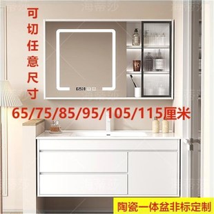 105 浴室柜洗脸盆柜组合陶瓷一体盆洗手池定制65 115cm
