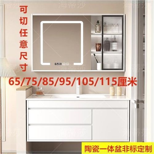 浴室柜洗脸盆柜组合陶瓷一体盆洗手池定制65/75/85/95/105/115cm
