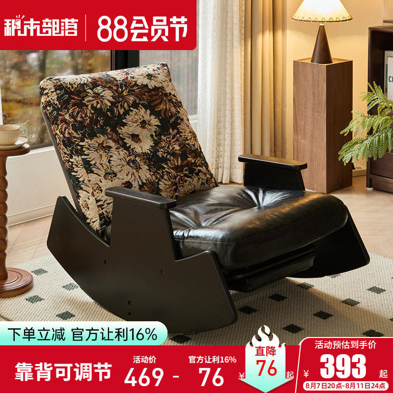 摇摇椅躺椅客厅沙发椅阳台懒人椅单人可躺休闲椅懒人沙发复古摇椅