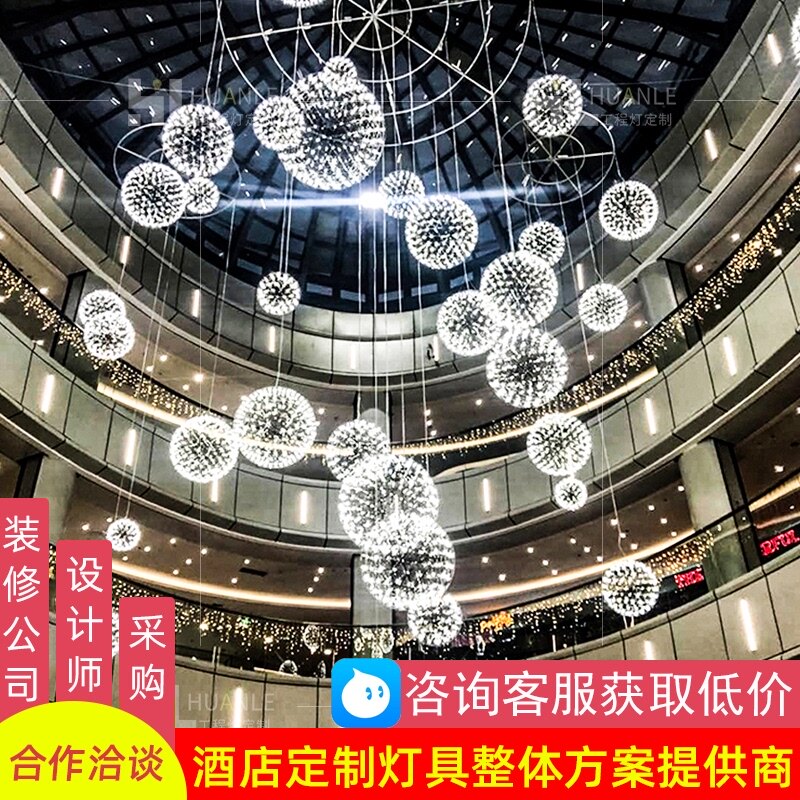 酒店大堂火花球吊灯售楼部商场餐厅创意工业风光立方满天星装饰灯图片