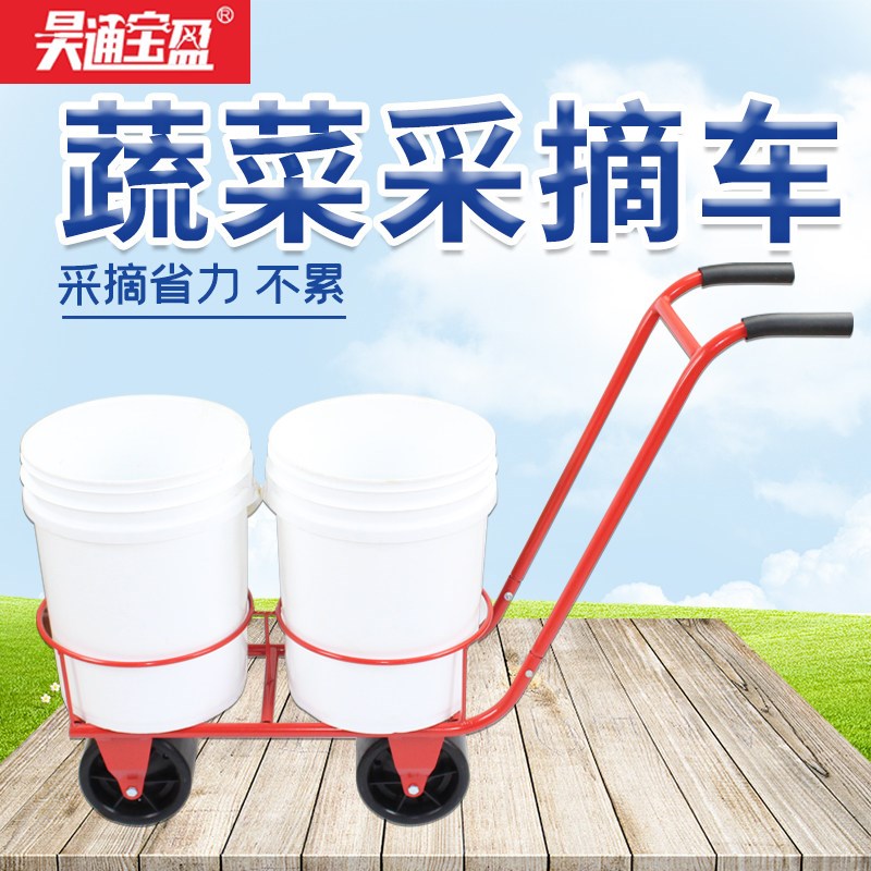 大棚蔬菜瓜果移动采摘车黄瓜西红柿运输手推拉懒汉人车采摘工具车