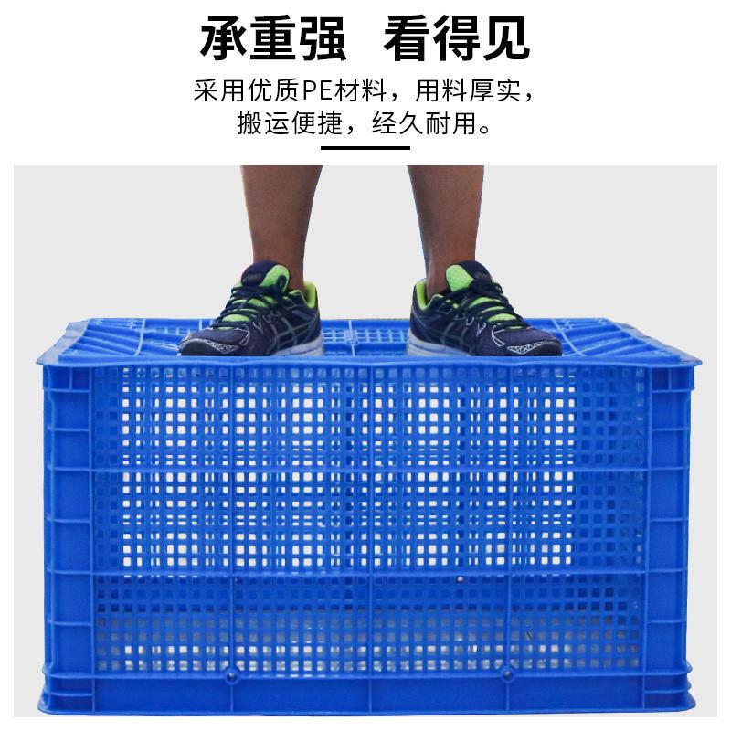 塑料周转筐长方形加厚胶框蔬菜框子镂空水果框大号转运箱快递筐子