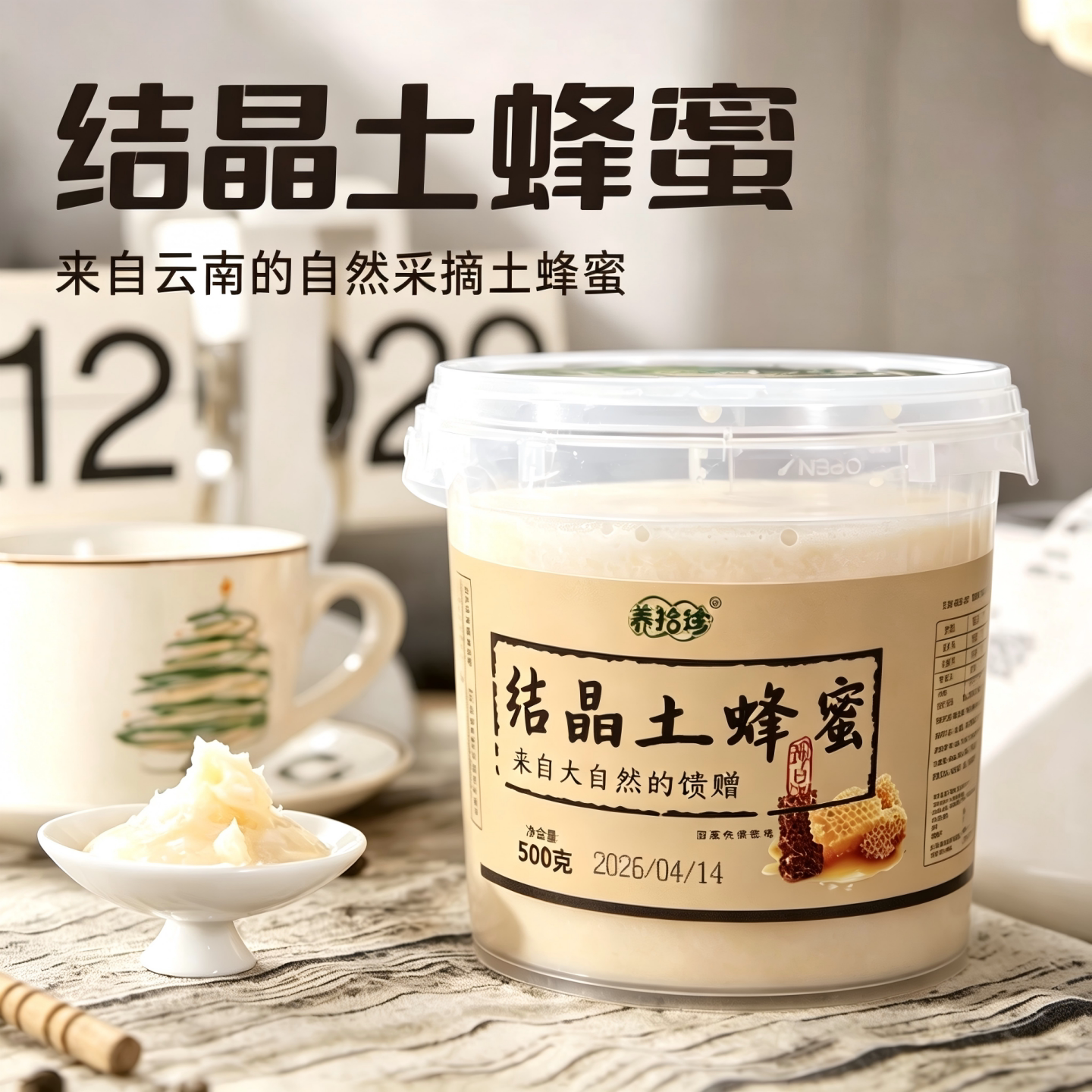 云南新款蜂蜜纯正自然野生土蜂蜜农家自产百花蜜木桶蜜成熟结晶蜜