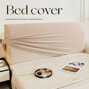 可清洗 床头套2025新款 木床1.8米可拆卸 高端雪松棉麻风格 四季