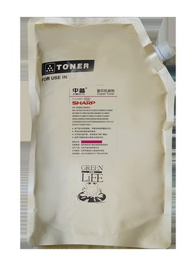 中普夏普墨盒DX-2008UC 2508NC粉盒 DX-20CT/25CT-CA/MA/YA/BA复