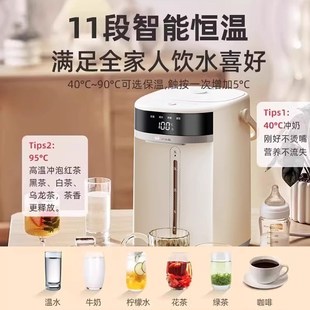 小熊电热水壶5升家用保温大容量一体式恒温智能自动多功能烧水壶