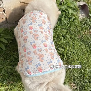 大狗凉凉衣夏季 透气防晒降温宠物衣服边牧金毛中型犬背心 天薄款
