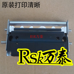 头 热敏打印头 磁头电机 WINPOS莹浦通WB 齿轮 条码 机头 激光 22E