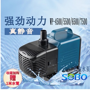 SEBO松宝下滤鱼缸潜水泵鱼池循环器WP 5500养鱼大功率抽水过滤泵