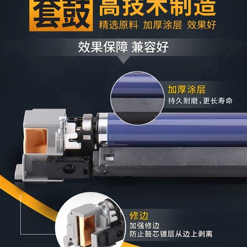 适用施乐C3370 5570 3375硒鼓组件7535 7545 7835 7845 7855套鼓