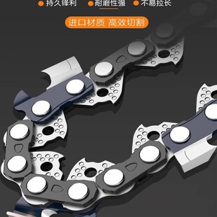 油锯链条251 382斯蒂尔专用20 180 16寸锂电伐木导板锯条 170