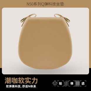通用椅子绑带椅垫 马蹄形餐椅坐垫乳胶记忆棉四季 N50轻弹科技