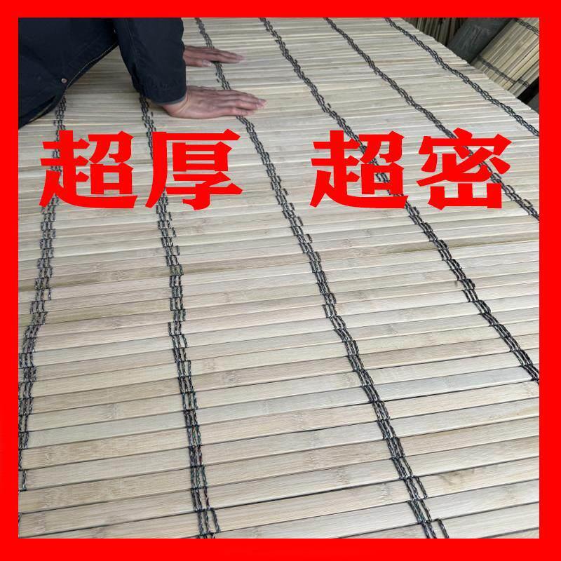 摆摊竹席加厚摆地摊折叠架子席子特厚水果竹帘子商用晾晒鱼干红薯