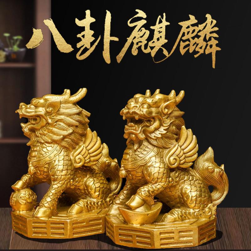 纯铜八卦麒麟摆件一对招财纳福风水神兽家居办公店铺送礼装饰摆放