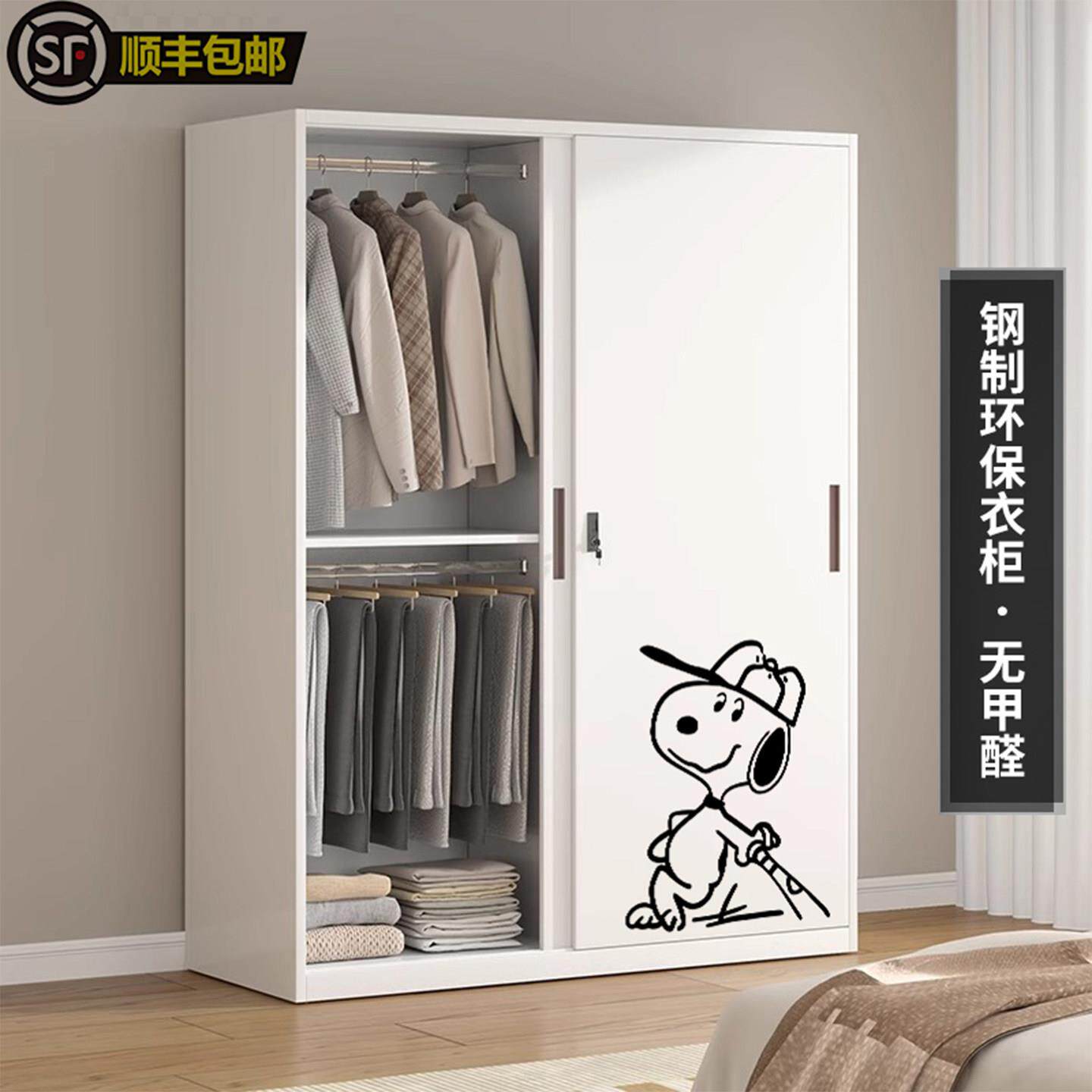 家用金属衣柜2025爆款卧室铁皮衣柜简易阳台收纳柜无甲醛儿童衣柜