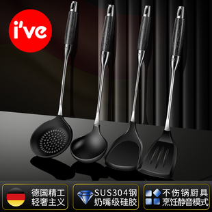 德国ive 耐高温硅胶锅铲不粘锅专用炒菜铲子汤勺漏勺家用厨具套装