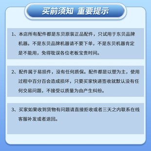 东贝商用冰淇淋机配件冰激凌机BJK BKG1.6L升冷冻缸搅拌器轴 BTK