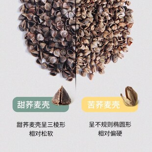 夏季 荞麦枕头荞麦皮老粗布枕芯高枕单人家用颈椎学生宿舍用甜苦荞