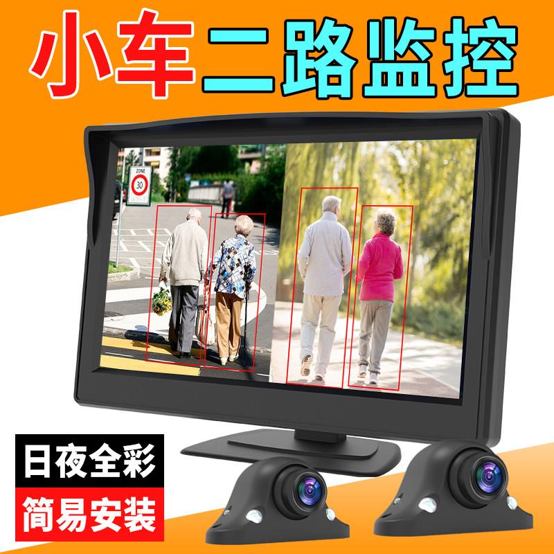 汽车右侧盲区影像摄像头360度全景前置左右视usb辅助系统无线监测