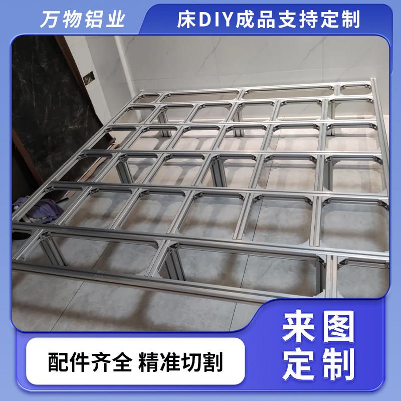 铝型材悬浮床diy定做卧室极简铝合金双人床抽拉床框架定制承重强图片