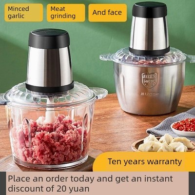 德国进口【十年保修】家用绞肉机,商用大容量,多功能小型电动煮蒜