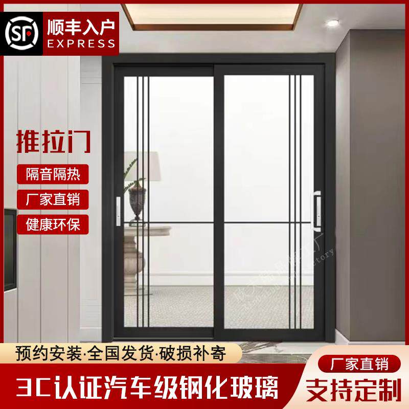阳台客厅重型推拉门隔断门厨房门三联动铝合金双层钢化玻璃门移门