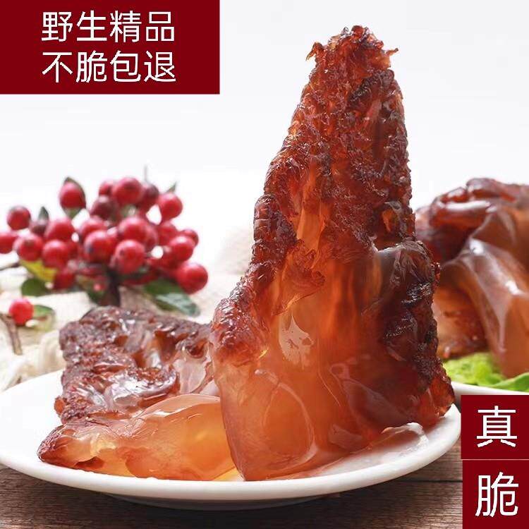 大连野生特级海蜇头红蜇头鲜脆爽口桶装精品免费包邮