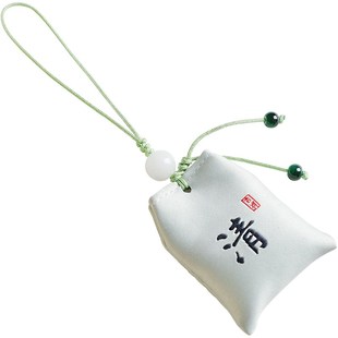 护身符保护套手机挂件车符袋装i平安符的袋子吊坠挂饰小香囊挂饰