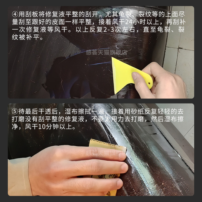皮沙发无痕开裂裂纹翻新修复液色神器修补伤膏皮革漆汽车真皮座椅