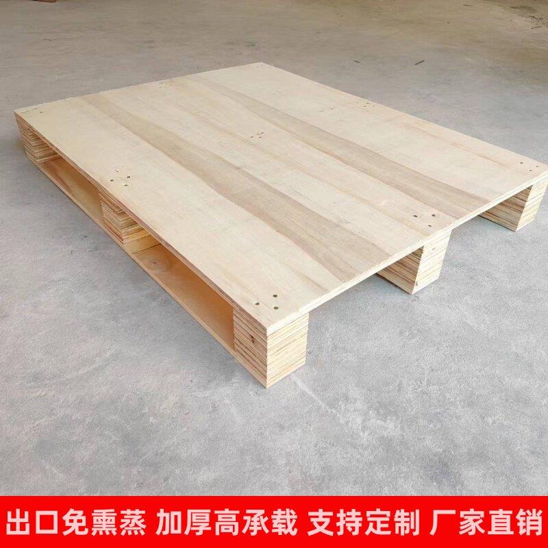 欧标实木出口托盘熏蒸卡板仓库防潮垫板露营地台工业木架底托栈板图片