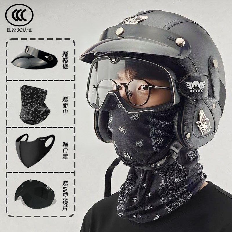 覆古头盔男士摩托车3c认证四季通用4分之3半盔女电动机车安全帽