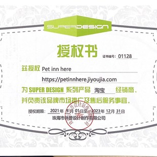 PET 休普Super宠物狗狗高脚碗猫狗食盆加高高脚碗安全环保 INN