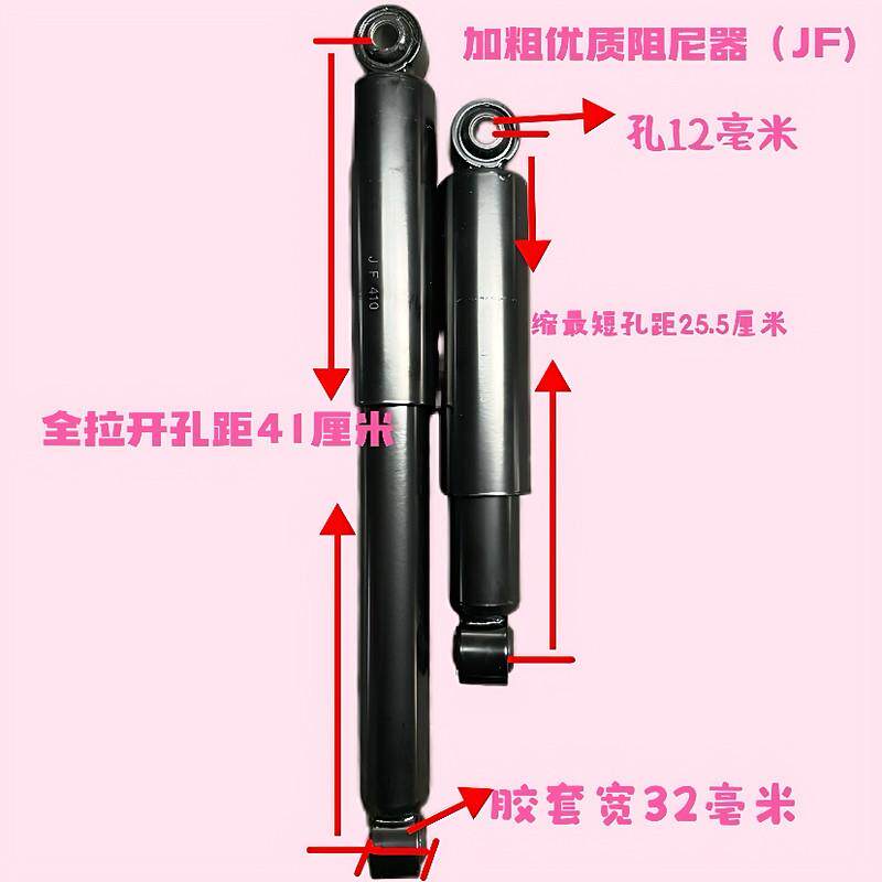 电动四轮车阻尼器老人代步车阻尼 减震器 阻尼器缓冲器加粗促销
