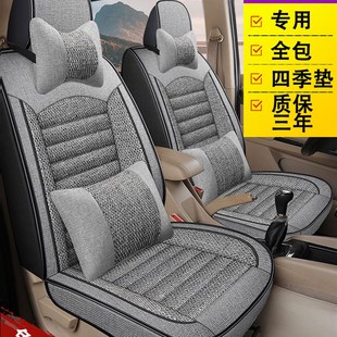 m5座套七座四季 m3l 亚麻亚麻汽车坐垫 东风风行菱智座套菱智v3