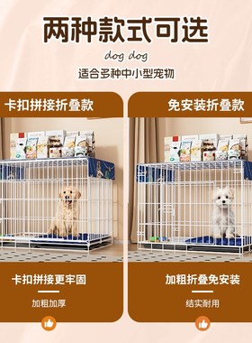 狗笼子小型犬中型犬带厕所猫笼子宠物家用柯基泰迪大型犬狗窝围栏