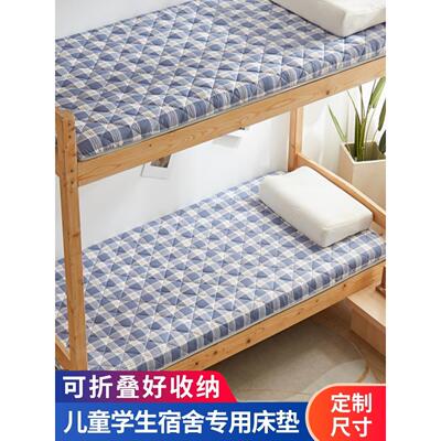 定做学生上下铺床垫宿舍儿童拼接床加厚160x80x180x70x170x60x190