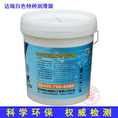 苏州润达白色特种润滑脂达瑞000#00#0#1#2#3#4#机床马达纺机仪表
