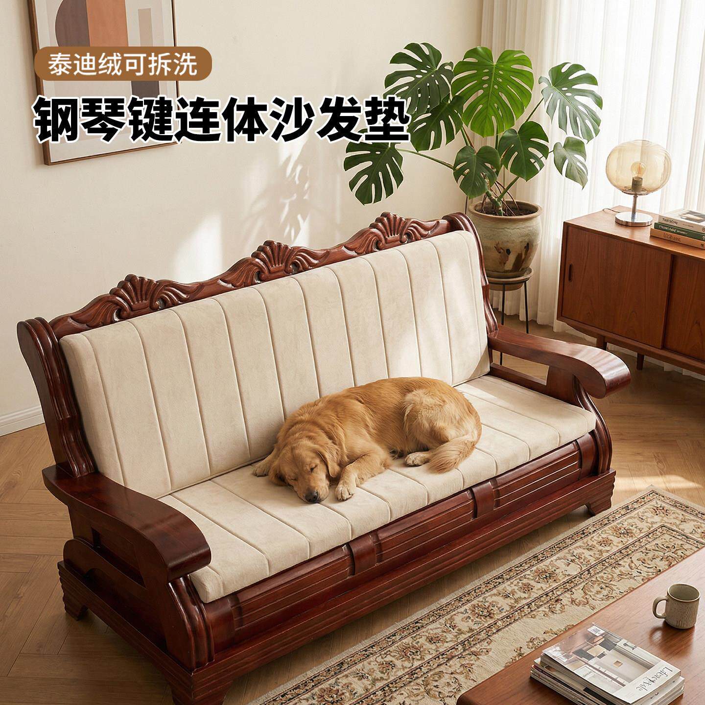 老式联邦沙发垫坐垫靠背一体式海绵垫防滑实木红木沙发垫椅垫定制