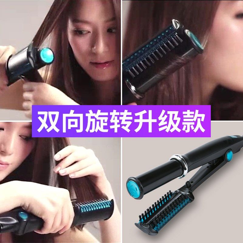 内扣卷发器外翻卷神器短发钻转自动卷发棒电动旋转32MM大卷两用